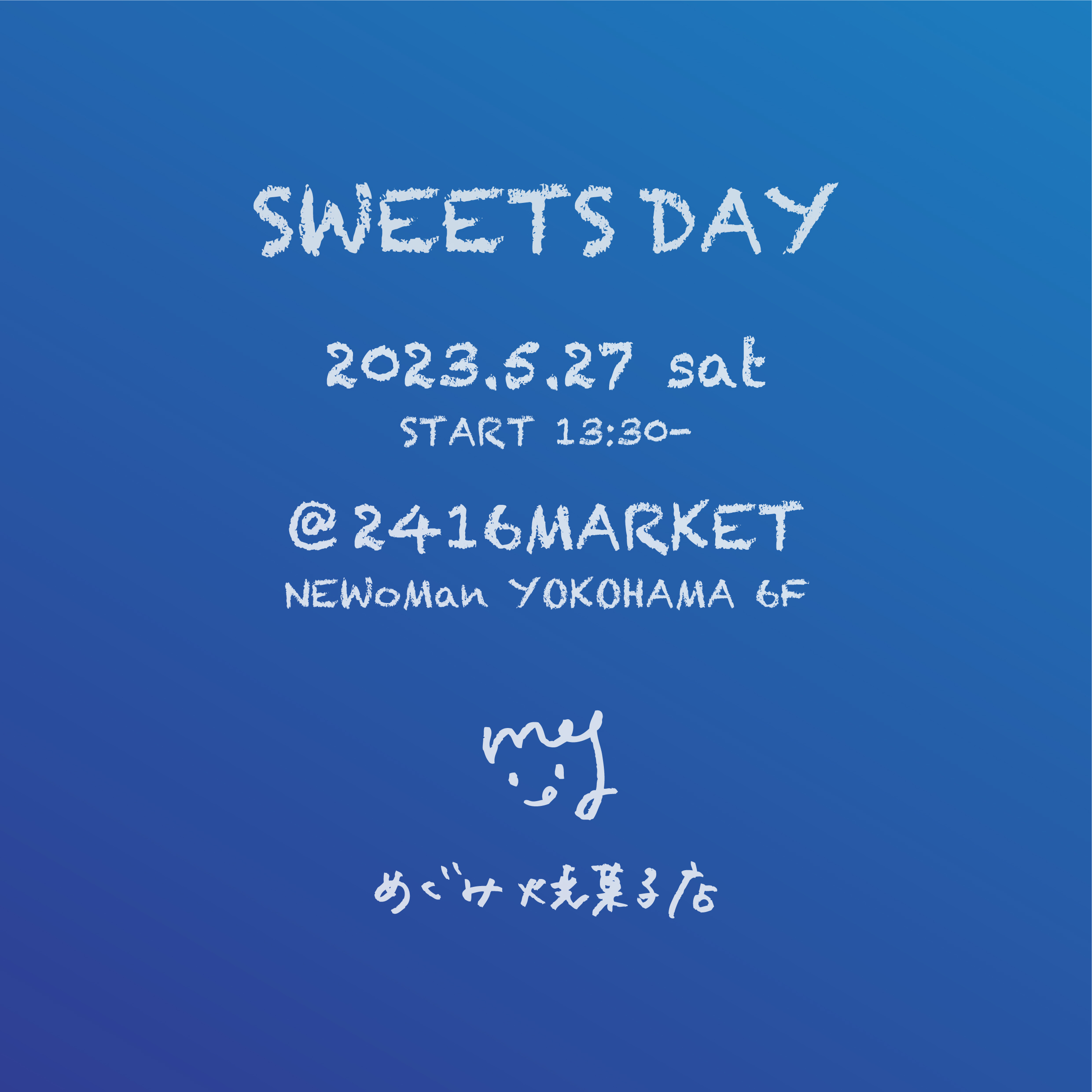 SWEETSDAY 20230527