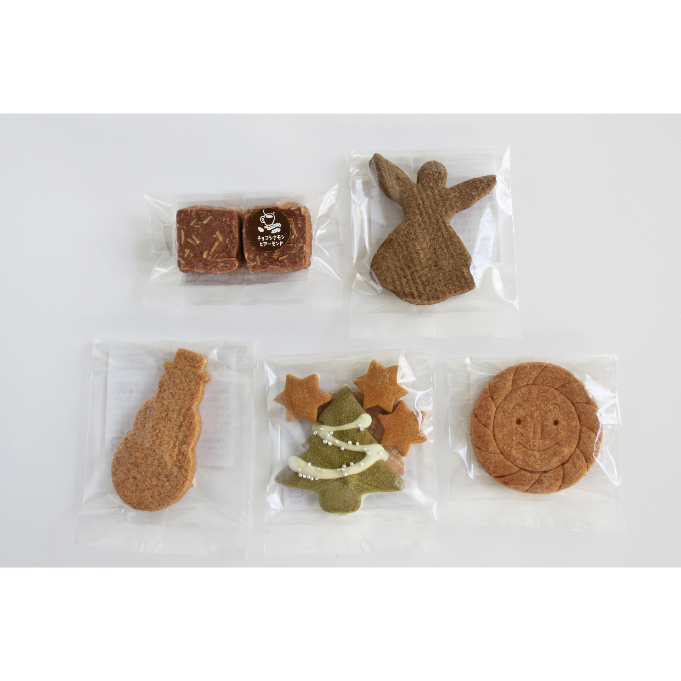 クリスマスのお菓子 クラフト箱 - 画像 (3)